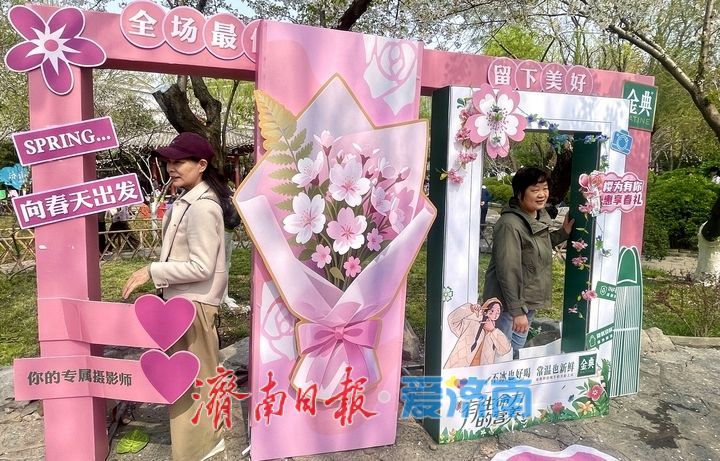 一年四季 泉在济南｜五龙潭樱花市集开市 非遗文创、汉服体验成亮点