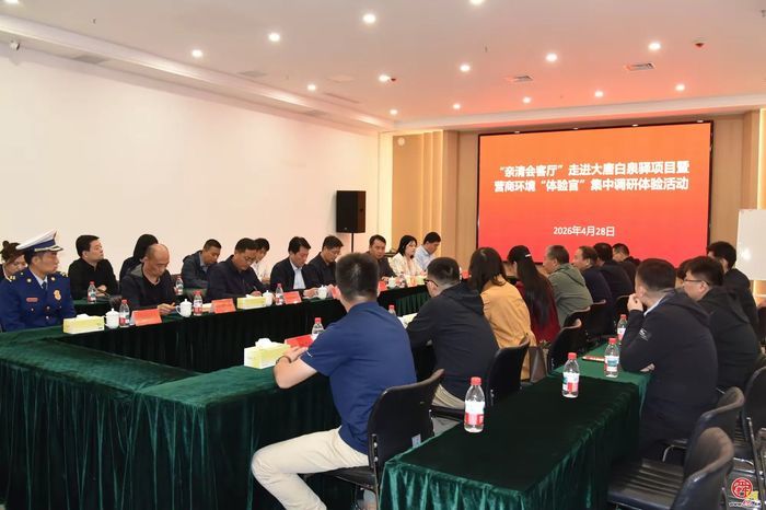 从“物理聚合”到“化学反应”  章丘区打造企业全生命周期服务链