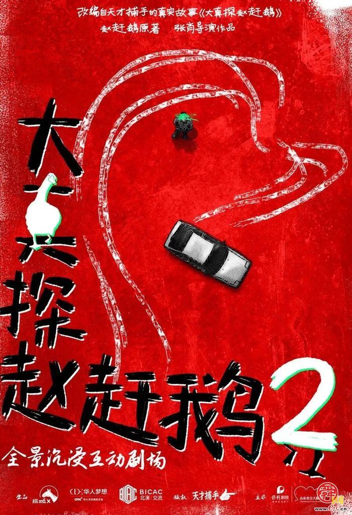 210余万游客来游玩 今年“五一”槐荫热闹非凡