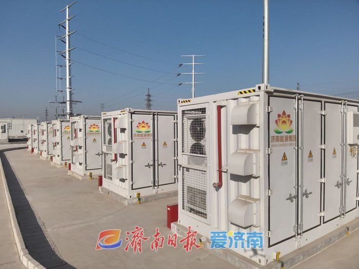 济南增加一座“巨型充电宝”！鹊山电化学独立储能电站正式并网投运