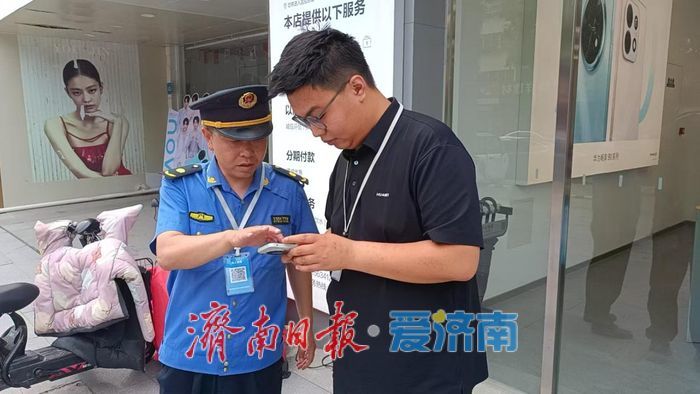 长清城管常态化推行“码上监督” 让执法晒在阳光下