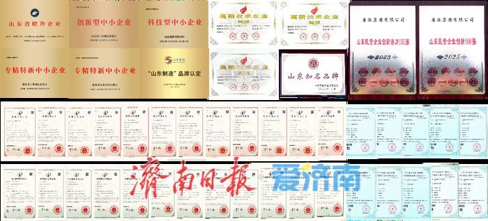 “含新量”就是竞争力！济南多家民企跻身全国创新榜单