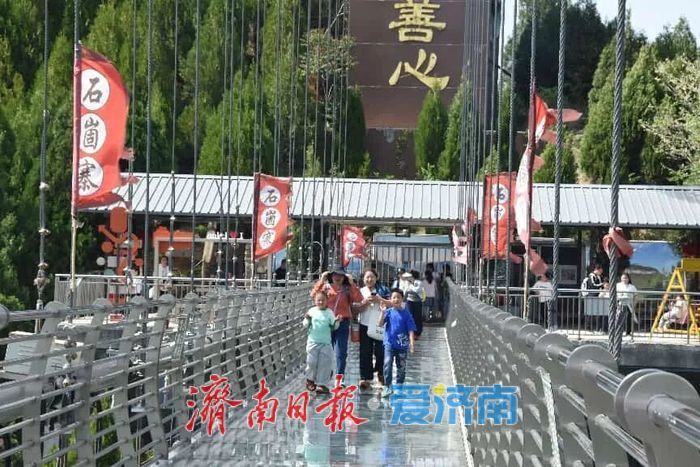 端午趣游石崮寨 全新丫丫水部落上线