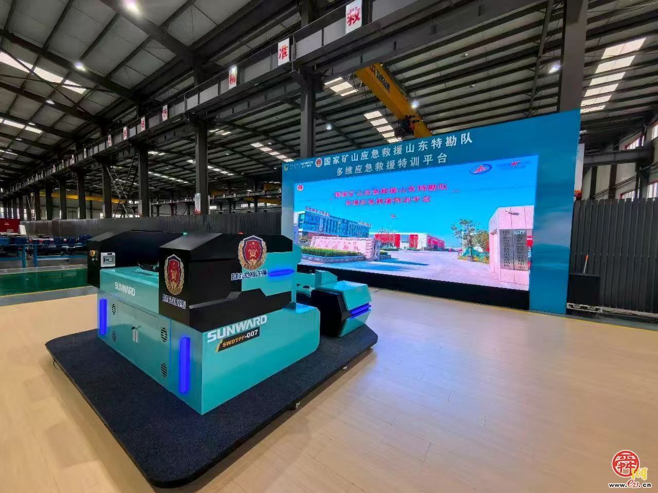 革新培训新模式　全球首款车载钻机应急救援特训平台上线