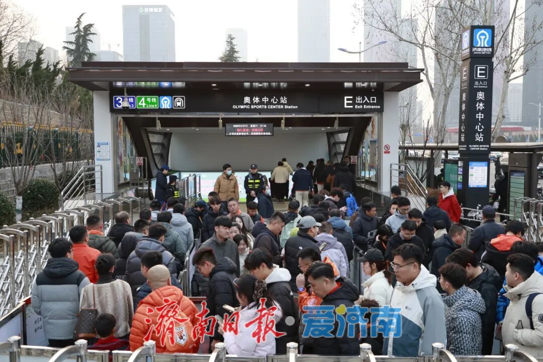 观球赛、赏音乐，请您坐地铁直达