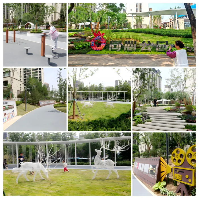 济南再增13处城市公园