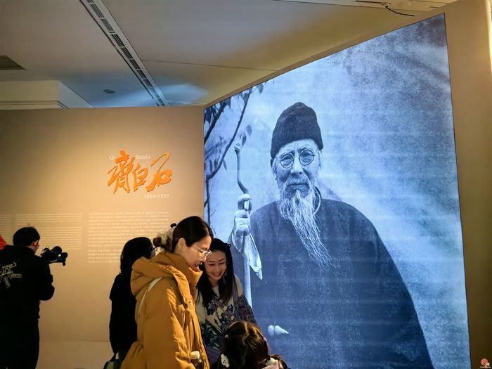 探展｜笔墨传薪火，光影见真趣 这就是白石！