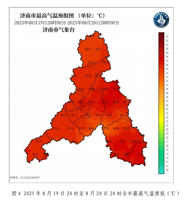 最高温40.1℃!今天全市近七成观测站最高温超35℃