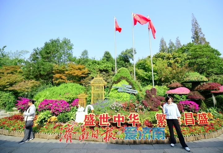 无忧泉边菊初绽，一城秋色待君来