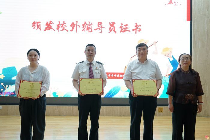 弘扬劳模精神 培育时代新人丨济南市市中区经纬学校劳动教育教联体成立暨劳模中队创建启动仪式
