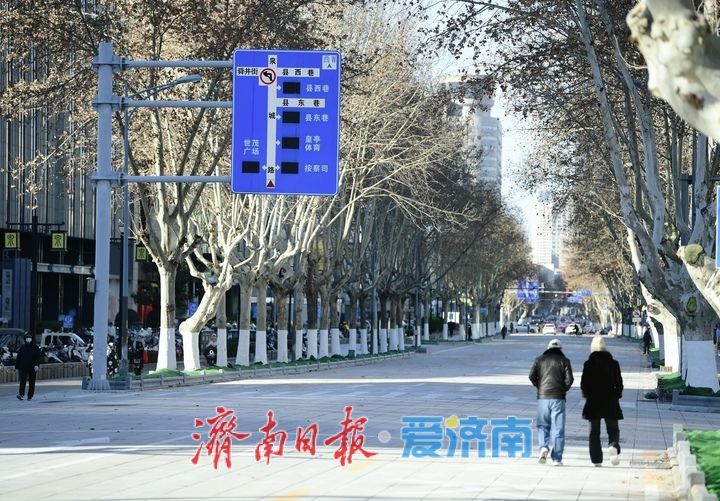 泉城“金街”首段改造完成开放通行