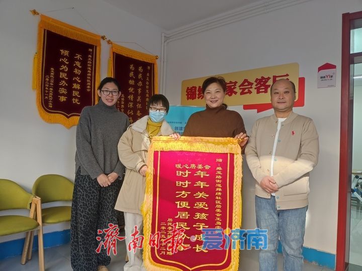 从“有求必应”到“未求先应”——看济南如何用“多想一步”升级城市温度