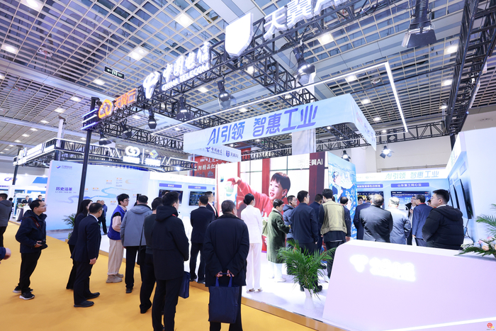 标杆性成果集中亮相  第17届中国（济南）国际信博会启幕