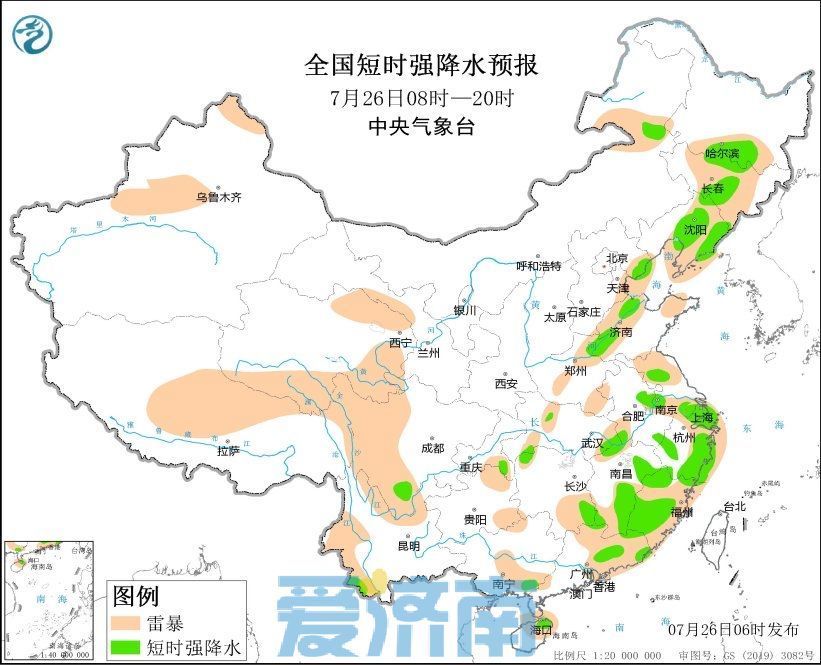 最新预报：今日降雨持续！济南多地已发布暴雨和雷电预警