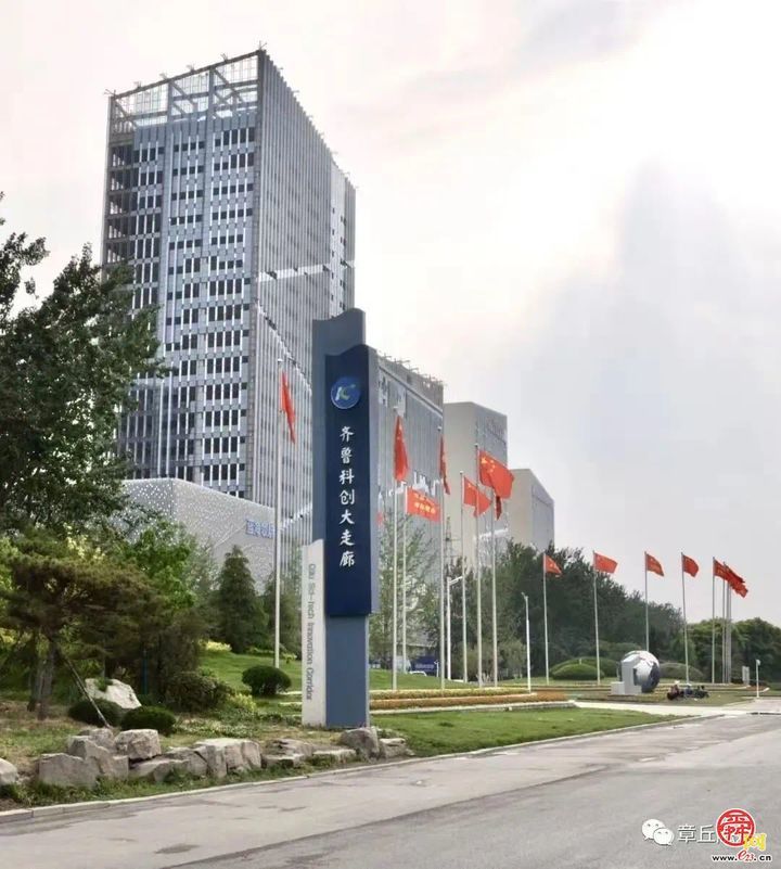 章丘：铸“链”成势  向“新”攀升