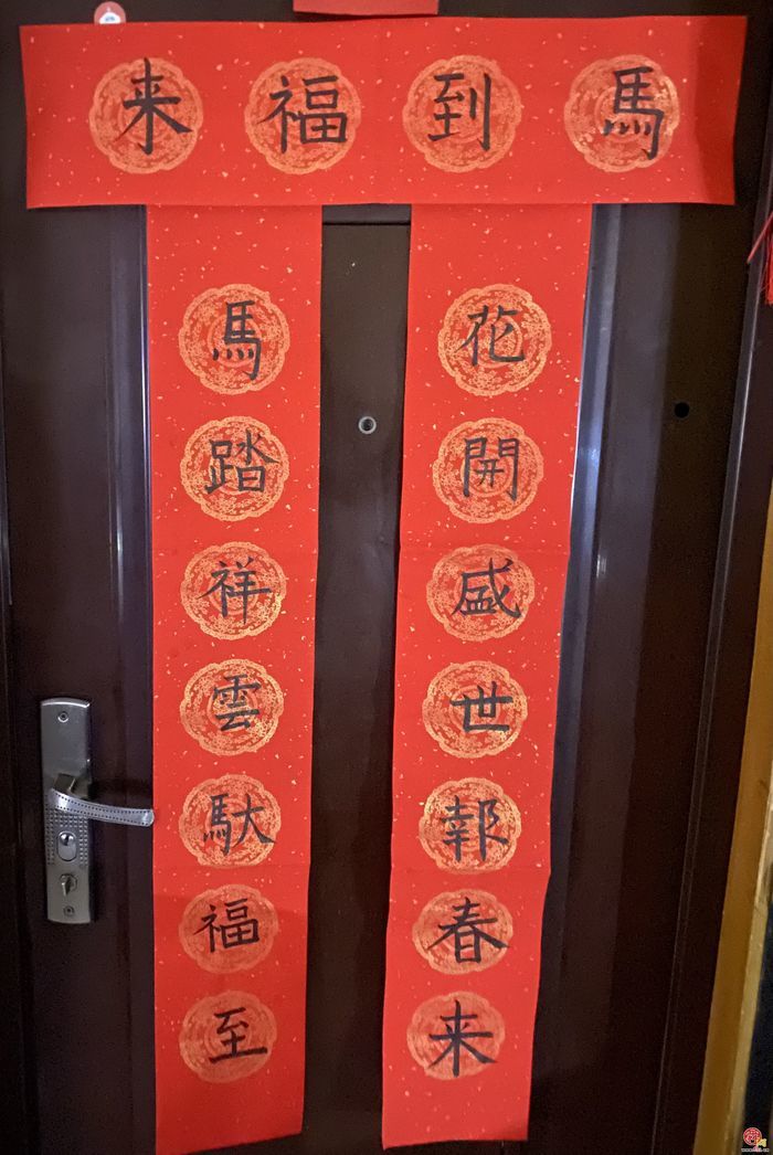 传承中华文脉·乐享中国年——舜娃陪你过春节主题文化实践作品展