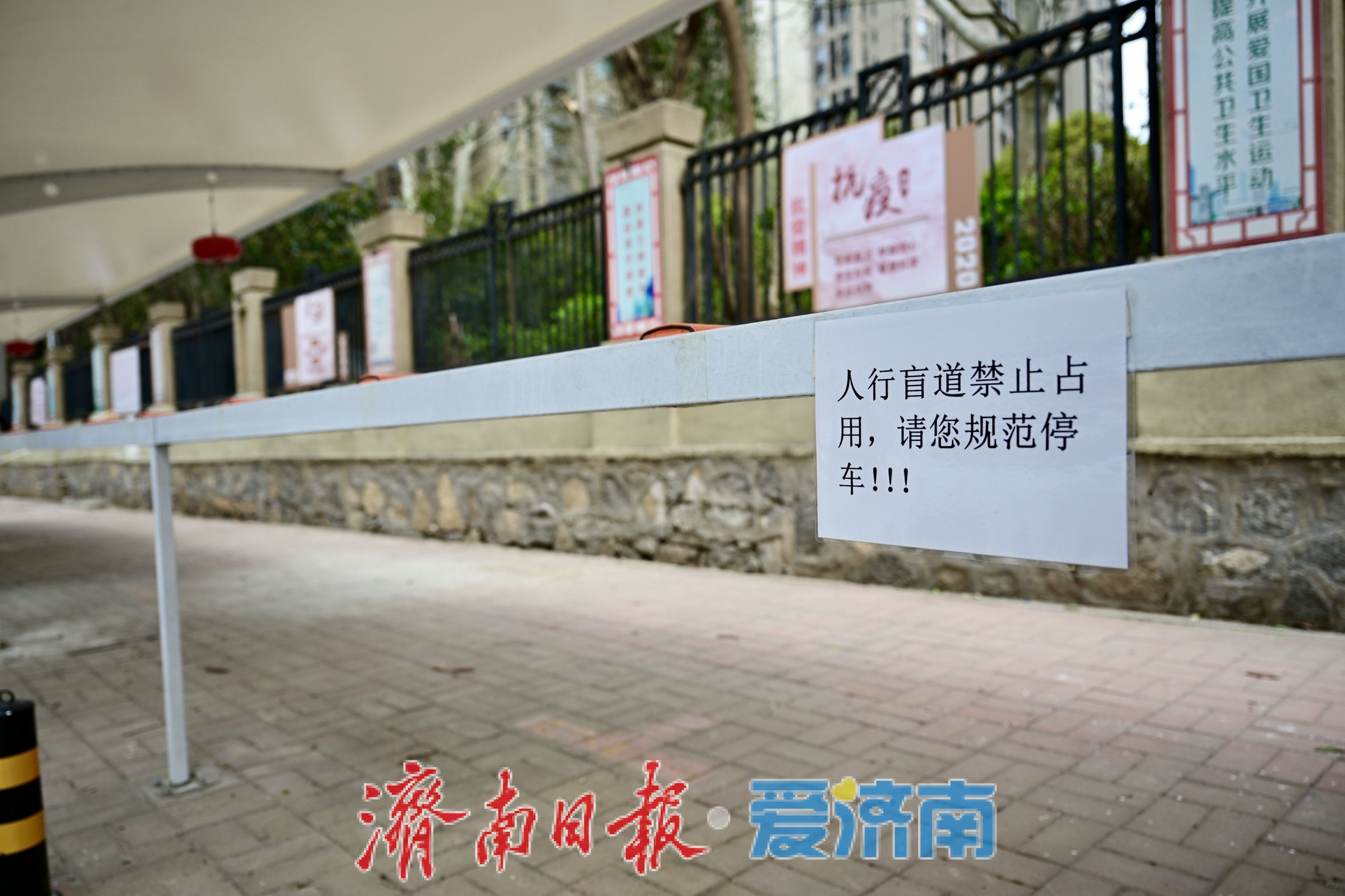 道德新路改造收官 万余名居民受益