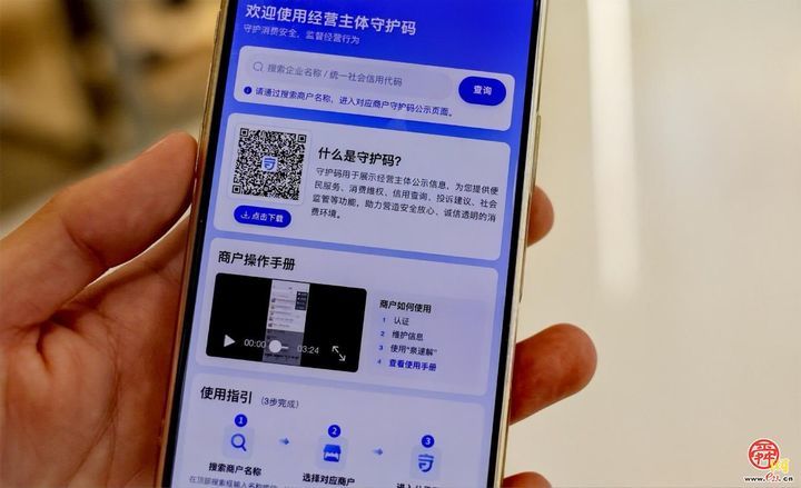 一线党旗飘！济南市市场监管局党员先锋队把实事办到群众心坎上