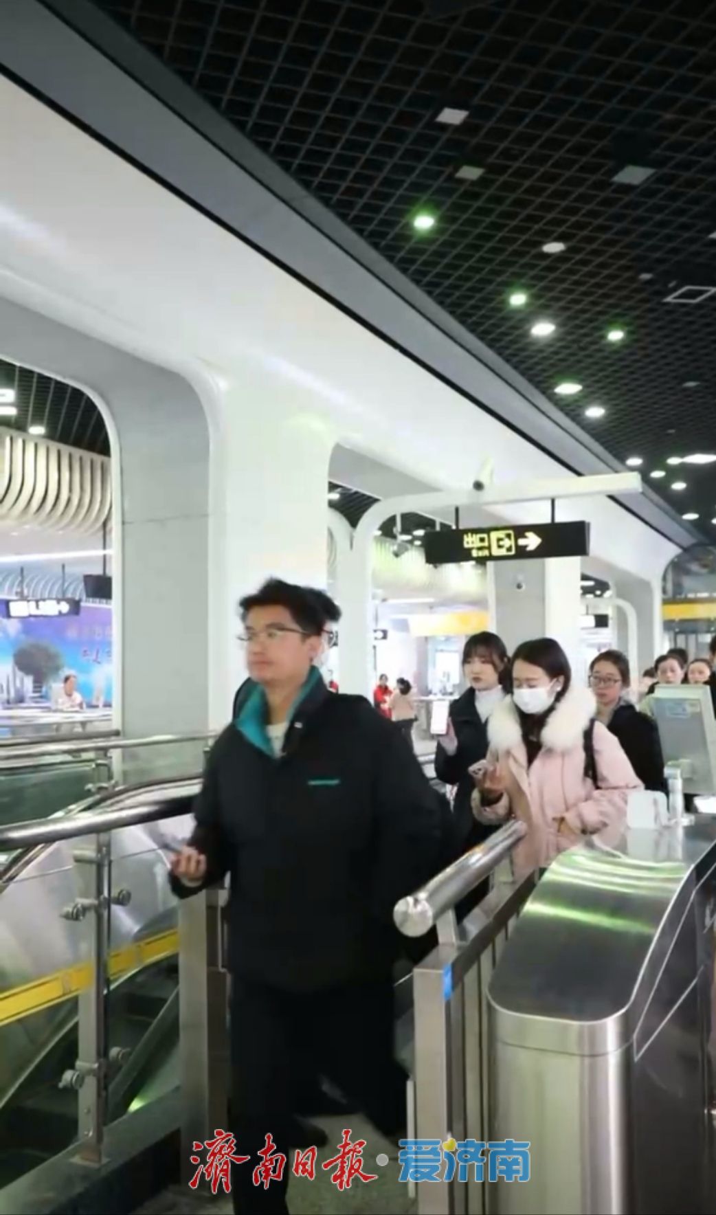 凭码免费乘地铁！济南地铁全力护航第三届高层次人才招引大会