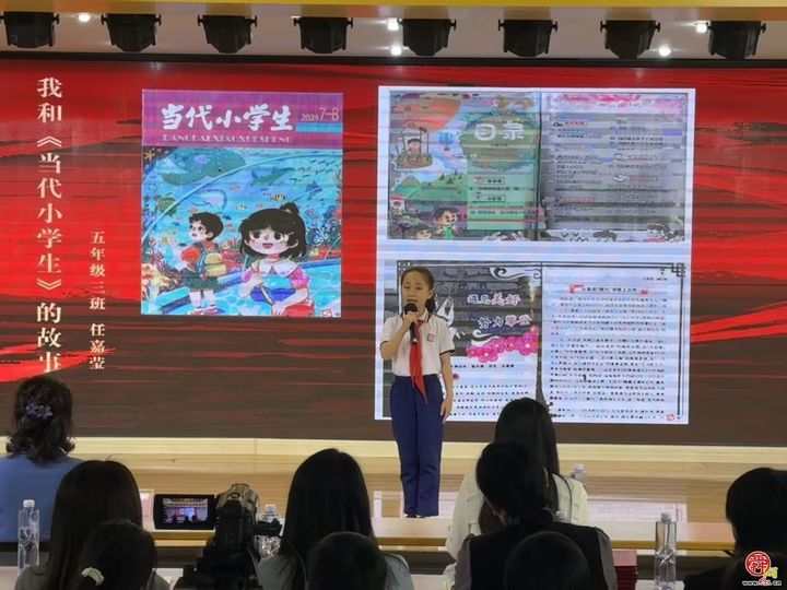 墨香润心启新程 阅享成长向未来——济南市行知小学全民阅读周暨行知读书节正式启动