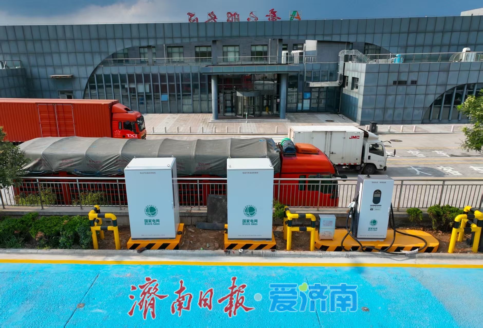 不止修路护路，更为电动重卡“护航” 山东高速：从“过路服务”到“补能担当”