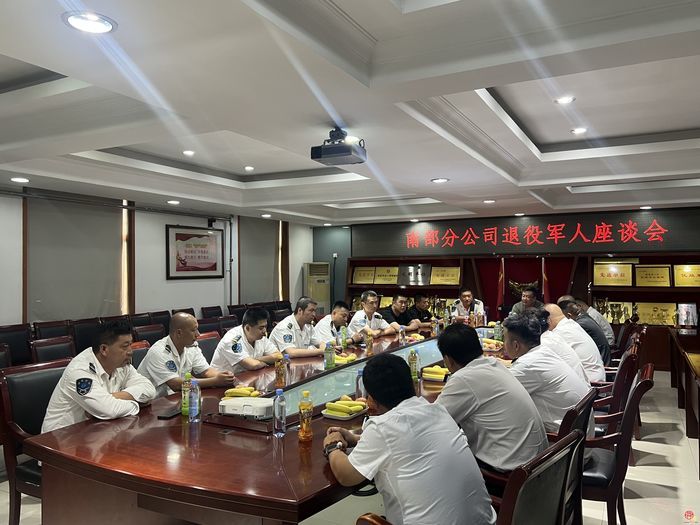 重温军旅初心 勇担公交使命——济南公交南部分公司召开“八一”退役军人座谈会