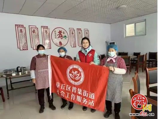 孝善暖普集 食堂润桑榆 章丘区普集街道长者互助食堂暖心启幕
