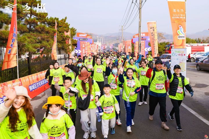 步履生风，心向自然 2025“好运山东”    济南徒步大会圆满落幕