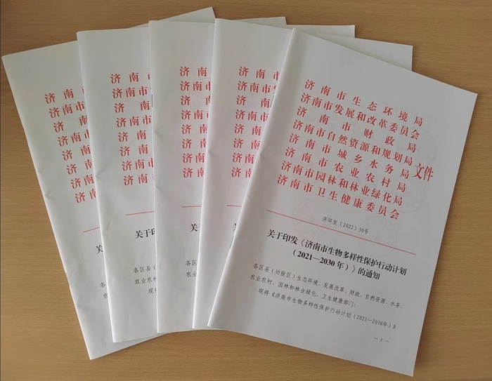 记录物种超两千种，发现濒危植物8种！济南千佛山—龙洞生物多样性调查成果丰硕