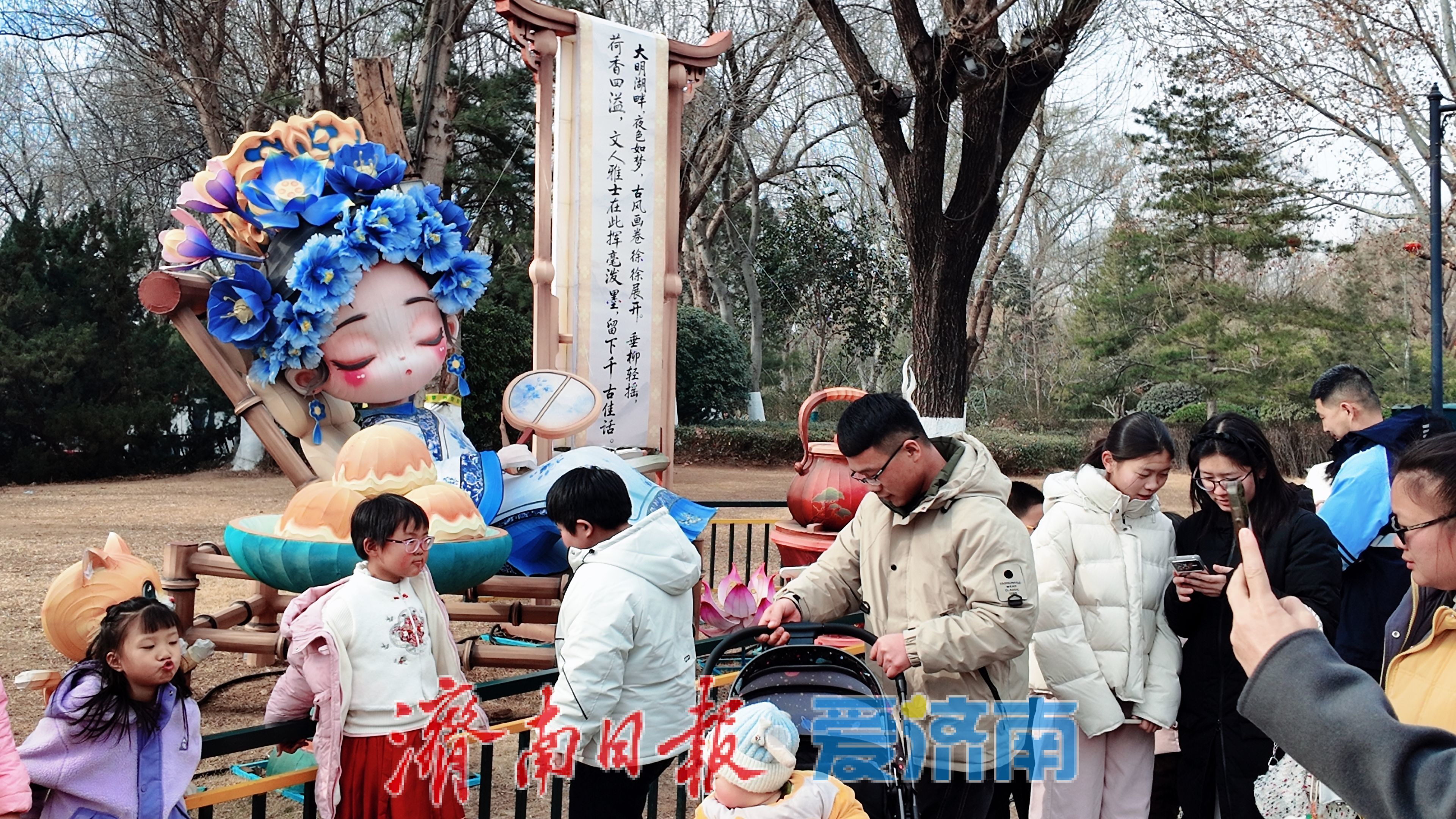 大明湖人流如织，市民游客湖畔“沉浸式”过大年