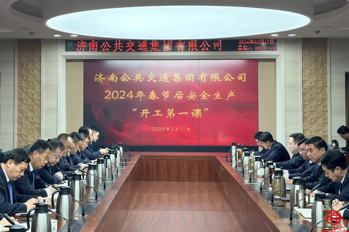 济南市扎实开展安全生产“开工第一课”活动（十）