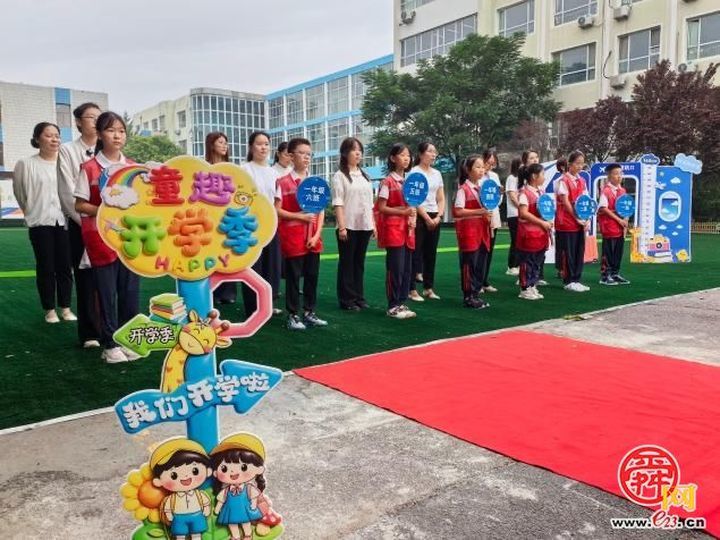 童心启新 养正成长——山东省济南汇文实验学校幼小衔接专题课程