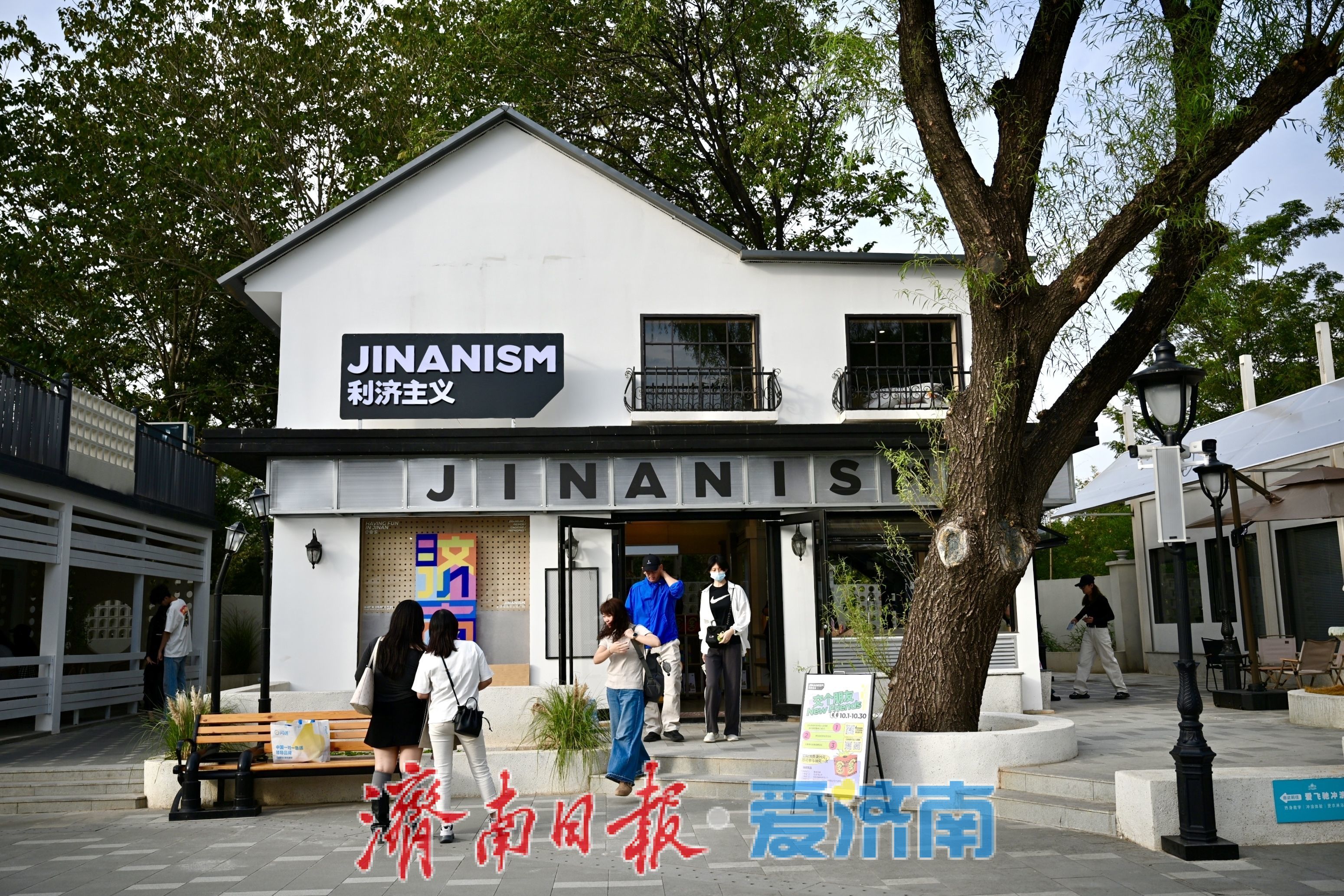 人气聚拢消费升温！泉城公园自然造物街区激活公园商业新活力