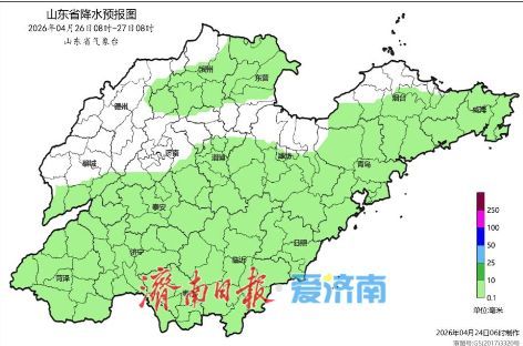 济南未来三日天气多变，25-26日风力较强，26日夜间有雷阵雨