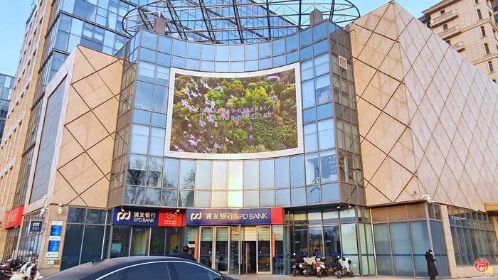 新春贺岁·活力历下——历下户外大屏点亮新春，共绘高质量发展新图景