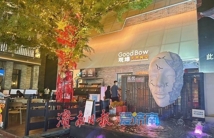 地标打卡 夜市烟火 赛事演出 商圈迭代……济南的夏夜生活，正被重新定义