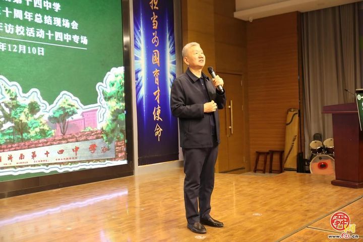 十年改革铸辉煌 育人初心谱新篇 济南第十四中学教育综合改革十周年总结现场会暨市中2025年访校活动十四中专场活动圆满落幕