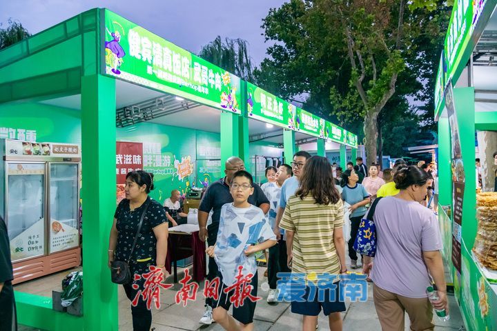 狂欢新体验！首届明湖夜酌Barhop嘉年华欢乐启幕