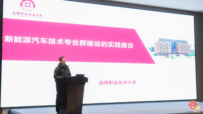 凝心聚力促融合 协同创新赋新能 济南市产教融合高质量发展交流会举行