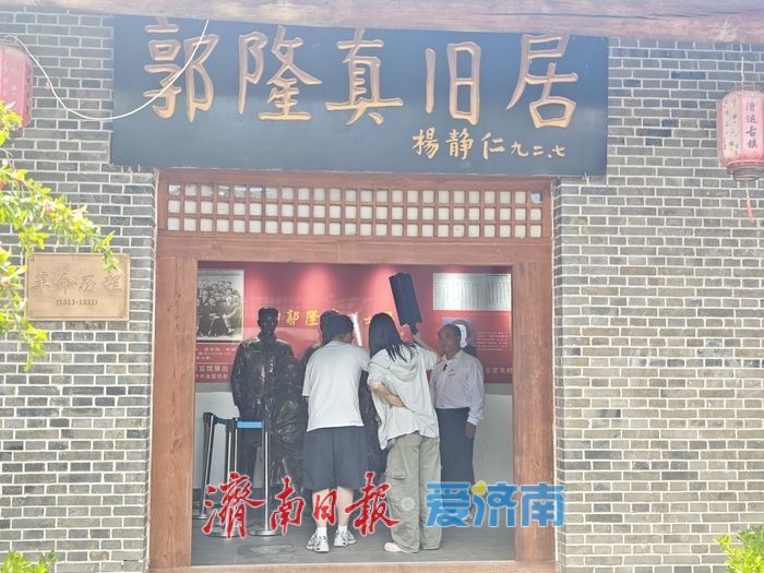 千万流量破亿传播！《泉城星火》微纪录片深挖红色文脉点亮泉城初心