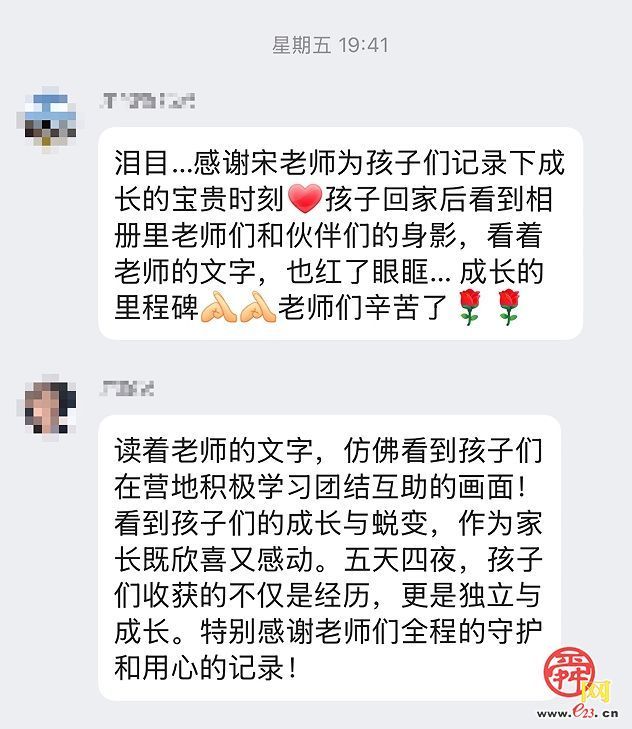 济南市胜利大街小学开展五年级综合实践活动
