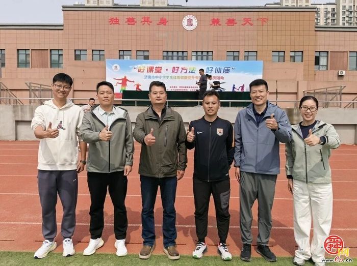 践行“健康第一”，市中经验亮相市级专题教研会