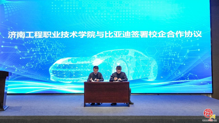 凝心聚力促融合 协同创新赋新能 济南市产教融合高质量发展交流会举行