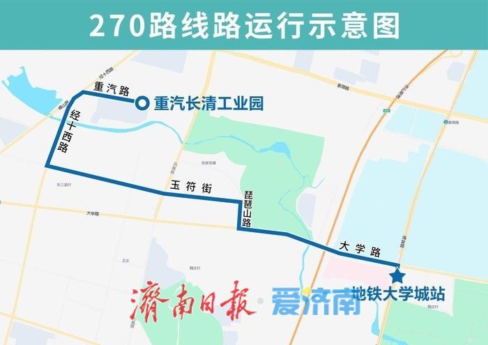 济南公交270路开跑 全市地铁接驳线路已达296条
