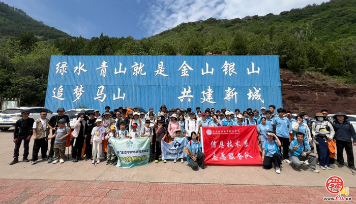 济南“一城山色”助残净山行动 ——守护青山传递温暖