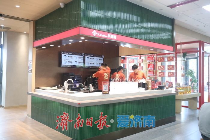 咖啡香飘进泉城餐饮老字号！超意兴“咖啡角”试营业 日均销量破百杯