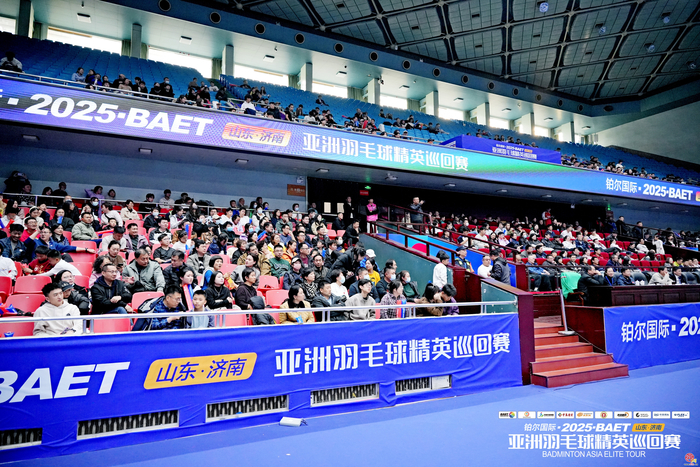泉城再迎羽坛盛宴！2025亚洲羽毛球精英巡回赛济南站精彩上演