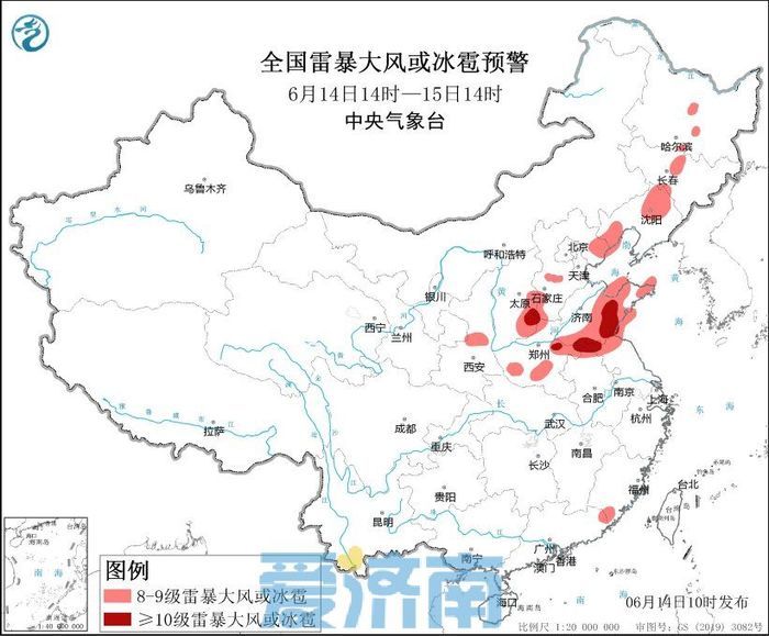 8～10级风+局地小冰雹！今天下午济南雷雨“灭”高温，周末两天防暑别松懈