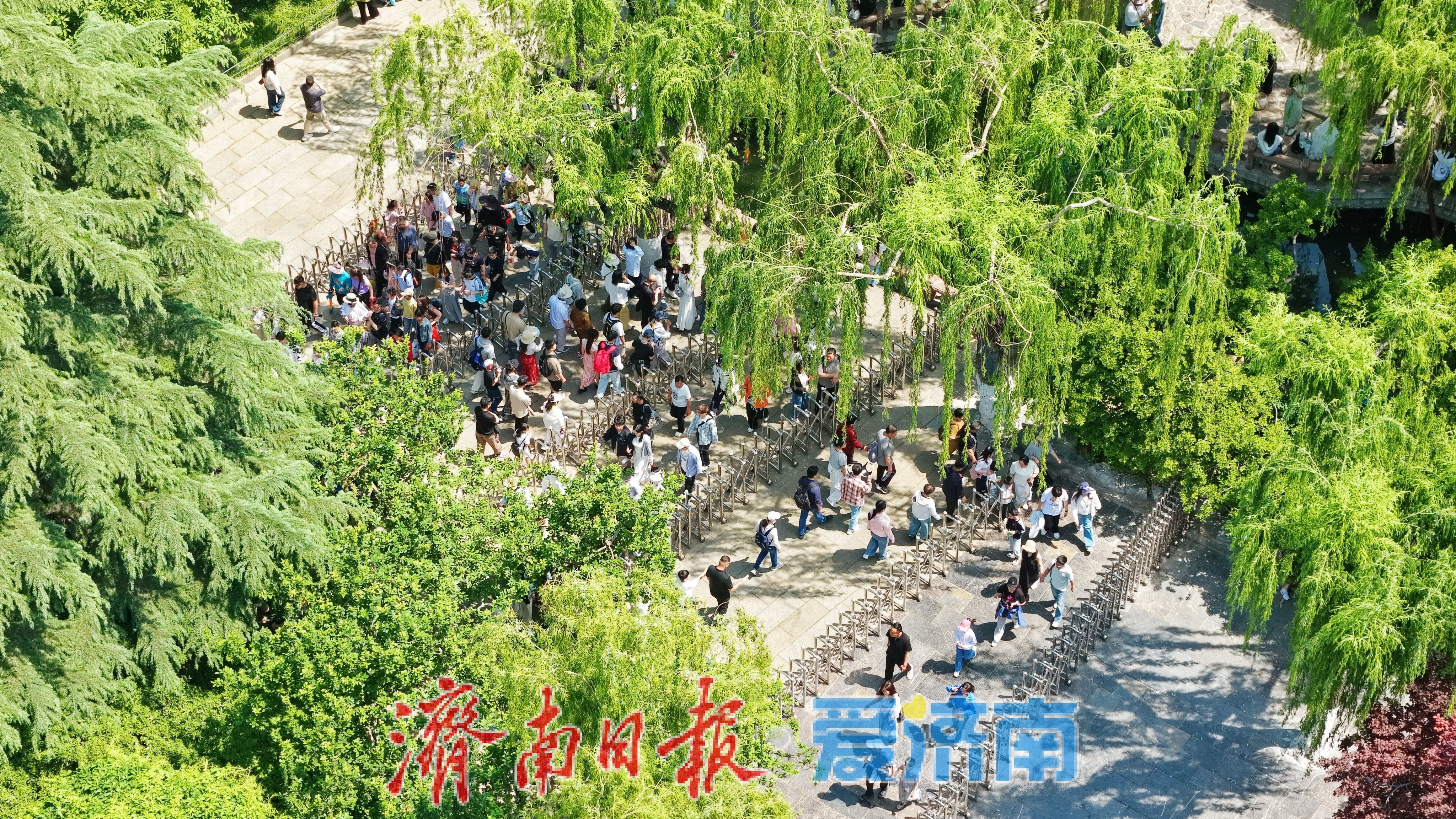 “五一”假期济南趵突泉迎来客流高峰 多措并举保障游览秩序