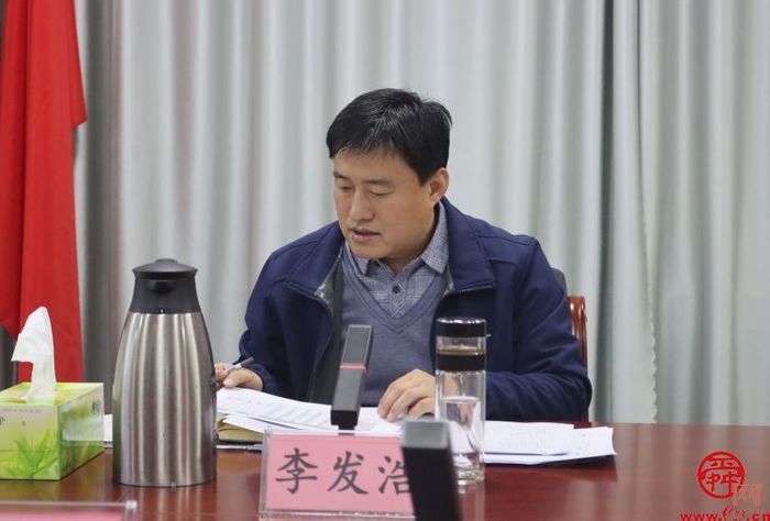 普集街道召开重要经济指标专题调度会议